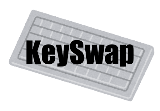 キーボードを自分好みのキー配列に変更できるソフトを紹介 Keyswap ザツメモブログ
