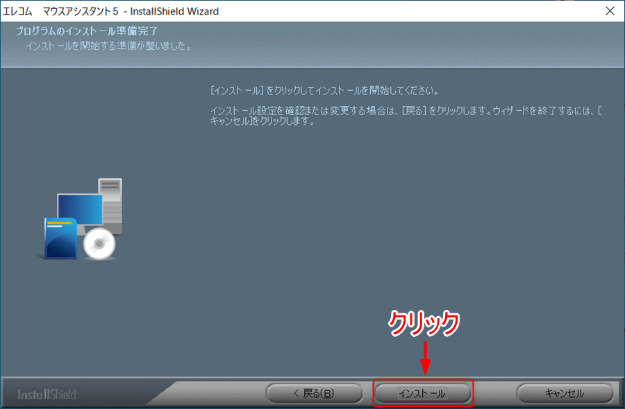 Elecom製マウスのボタンにショートカットキーを割り当てることができるソフトを紹介 ｴﾚｺﾑﾏｳｽｱｼｽﾀﾝﾄ ザツメモブログ