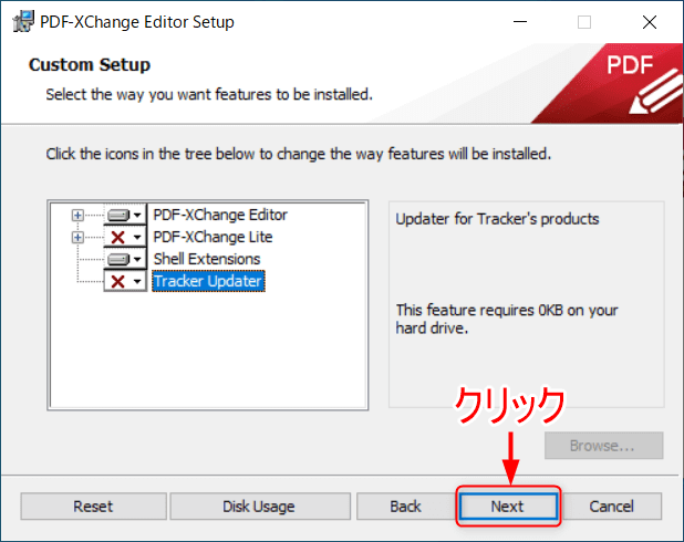 Pdfに図形やコメントを追加できるソフトを紹介 Pdf Xchange Editor ザツメモブログ